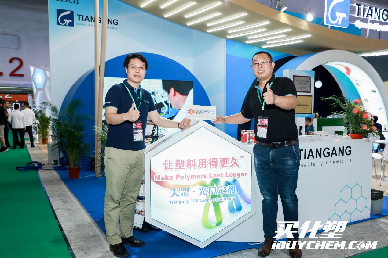 chinaplas2019.jpg chinaplas2019.jpg